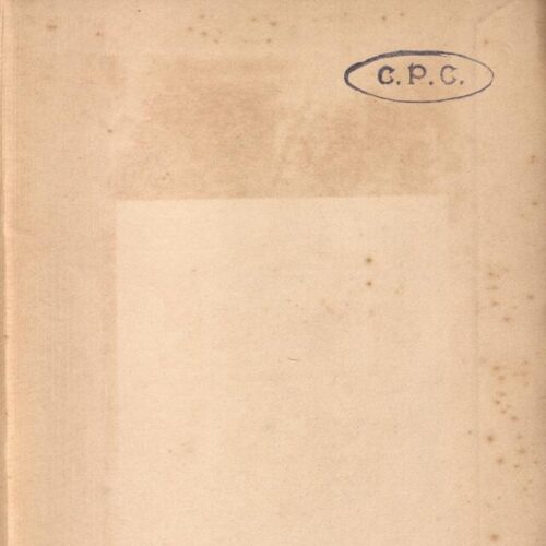 18 x 11 εκ. 10 σ. χ.α. + 104 σ. + 14 σ. παραρτήματος + 6 σ. χ.α. + 1 ένθετο, όπου στο vers